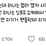 [EXO] 진짜 조또 이해안된다