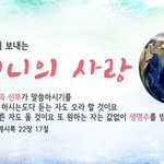 인생의 <b>해답</b>을 알려주신 안상홍님 들어보셨나요?