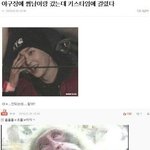 [EXO] 우리 웃긴 망상 할래