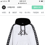 [댓글부탁해] 칼하트 후드집업 또살까???