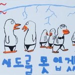 [댓글부탁해] 진짜 깨끗하게 정치할 대통령 없어?
