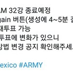 [방탄소년단] 넬볻 추이 급감(+43)