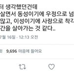 [드루와] 자기 얼굴중에 젤 자신있는 <b>부위</b>!!