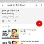[댓글부탁해] 다다<b>리빙</b> 츤츤시리즈 아는사람 있냐??