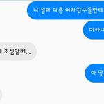 [드루와] 남친이랑 진짜 끝낼뻔했다