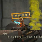 [댓글부탁해] 진격의 <b>거인</b> 게임도 있어???