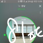 [방탄소년단] 툽인증 소바+글로벌툽+넬볻