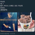 [NCT] 아 ㅋㅋㅋㅋ 시즈니들 존<b>웃이</b>야 ㄹㅇ