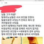 [드루와] <b>발레</b>가 여혐이랰ㅋㅋㅋㅋㅋㅋㅋㅋㅋ