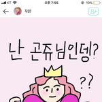[댓글부탁해] <b>남자</b>친구 <b>생일</b>선물