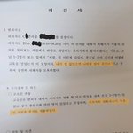 [개깊은빡침] <b>CU</b> 편의점에서 때려죽인다는 폭언들음
