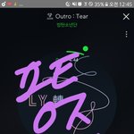 [방탄소년단] 내가 <b>예민</b>한건지 모르겠는데