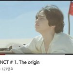 [NCT] 나만 시티 처음 티저 공개 됐을때