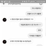 [댓글부탁해] <b>숙녀</b>답게 살자 <b>숙녀</b>답게