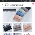 지갑 <b>골라조</b>ㅠㅠ 급해