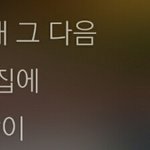 [댓글부탁해] 이 <b>가사</b> 뭐같음???