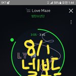 [방탄소년단] 안 자는 <b>이</b>삐? 넬볻툽 새벽<b>반</b> ㄱㄱ (+짤)