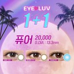 [댓글부탁해] 나지금 짝남한테선페걸건데 어떤지봐줘