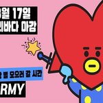 [방탄소년단] ㅅㅁㅇㅈ투표(인증대댓필)@ 8.2 24시까지
