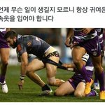 [EXO] 이거 내 웃음<b>지뢰</b>짤임