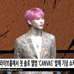 [빅스] 빅스 레오 솔로데뷔 쇼케 하댓 고고