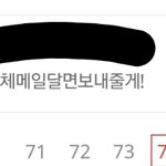 [EXO] 닥<b>눈</b>삼때문에 무서워서 사리다가 <b>눈</b>팅만 1년넘게하고