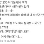[EXO] 난이거 주작인줄 알았는데