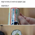 [드루와] 아마스빈버블티에서