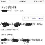 [개깊은빡침] 이런 서비스<b>응대</b>라면 어떨거같아요?