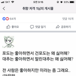 여행가고싶다.. 암 트뤠불러 취미는 영화<b>시청</b>