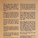 한기총을 고발합니다.