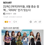 [드루와] (여자)아이들 컴백한다!!!!