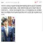 [EXO] 찬열이 뉴 과사