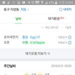 [드루와] 와 진짜덥다 곧 녹아내릴듯