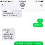 [EXO] 나 너무속상해