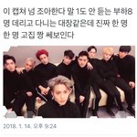 [EXO] ㄹㅇ개조음 <b>몬스터</b>컨셉
