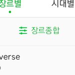 [EXO] ㄹㅇ유니 실시간순위는 완전 ㄱㅊ고 일간도 또<b>오름</b>