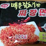 [명랑엽떡] 북한에서 최근 <b>출시</b>했다는 라면