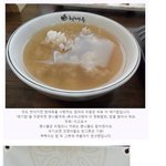 [명랑엽떡] <b>무료</b> 애기밥 중단 논란