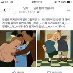 하xx 워<b>xxx</b>드 무섭다