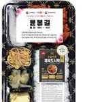 [명랑엽떡] <b>GS25</b> 도시락에 윤봉길 의사 등장