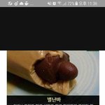 [명랑엽떡] 옛날 아이스크림 중 <b>원탑</b>