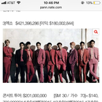 [EXO] 이거봤냐?