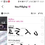 [뉴이스트] 이거보자마자 브야들 <b>생각</b><b>남</b> ㅋㅋ