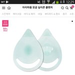 [후기부탁] <b>아리따움</b>이거 어때?