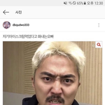 [댓글부탁해] 유병재가 판 보고 인스타<b>올림</b>ㅋㅋㅋㅋㅋ
