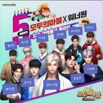 모두의마블 워너원 <b>캐릭터</b> 정리해봄!