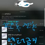 [뉴이스트] ㅊㅇㄷ 하트 궁금한게 있어용~
