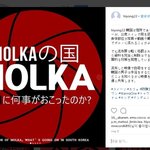 [<b>BTS</b>] 오늘자 인스타에 #방탄 #워너원 으로 홍보되고 있는글