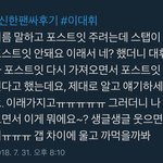 [드루와] 이거 <b>개오</b>글거리지 않아??